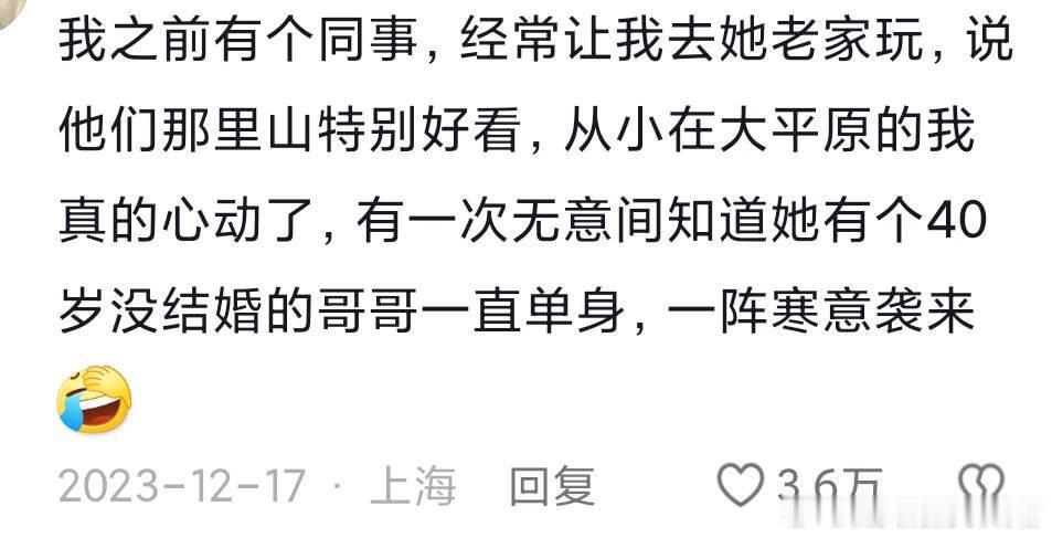 终于知道为什么被拐到大山里的女性很难逃出来了