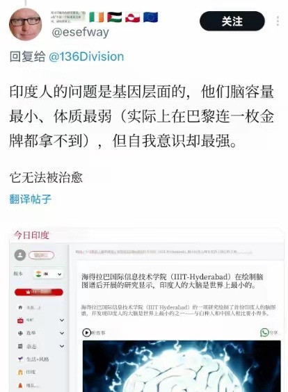 印度印象：外国专家实话实说你有没有好奇过，那些外国科学家