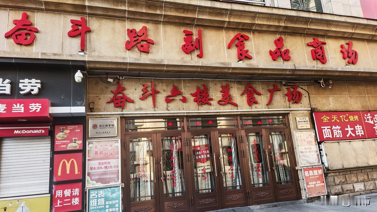 真得夸夸哈尔滨，地铁站服务那是一个好，东北人的热情被地铁服务人员发挥的淋漓尽致。