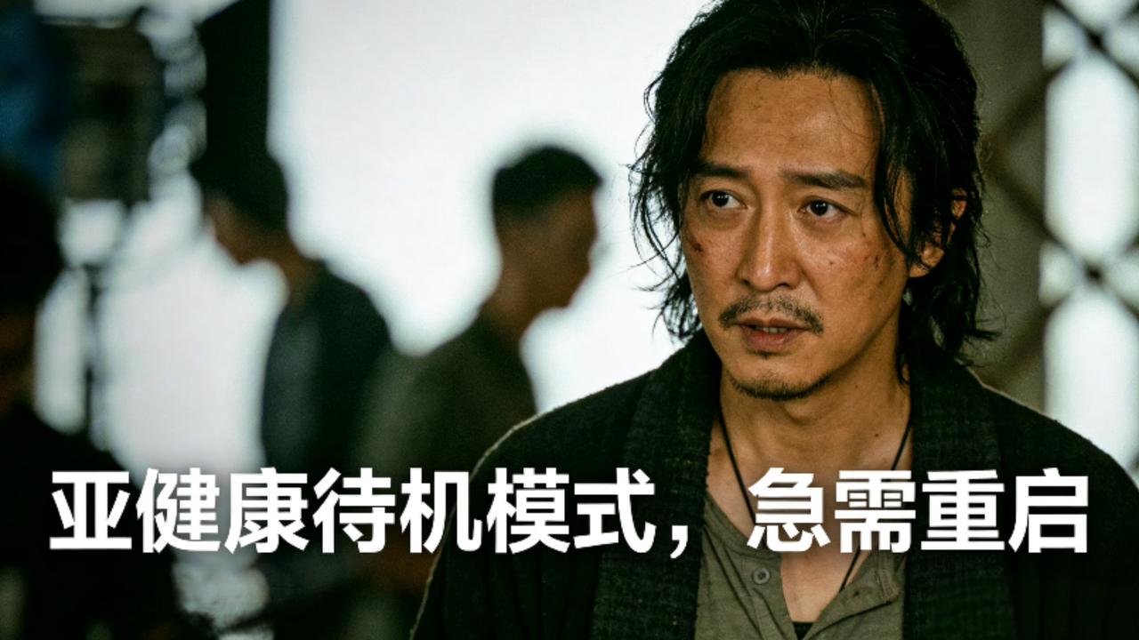 9分钟体面换角！王传君亚健康退组《千里江山图》，王阳救场戳中内娱痛点12月