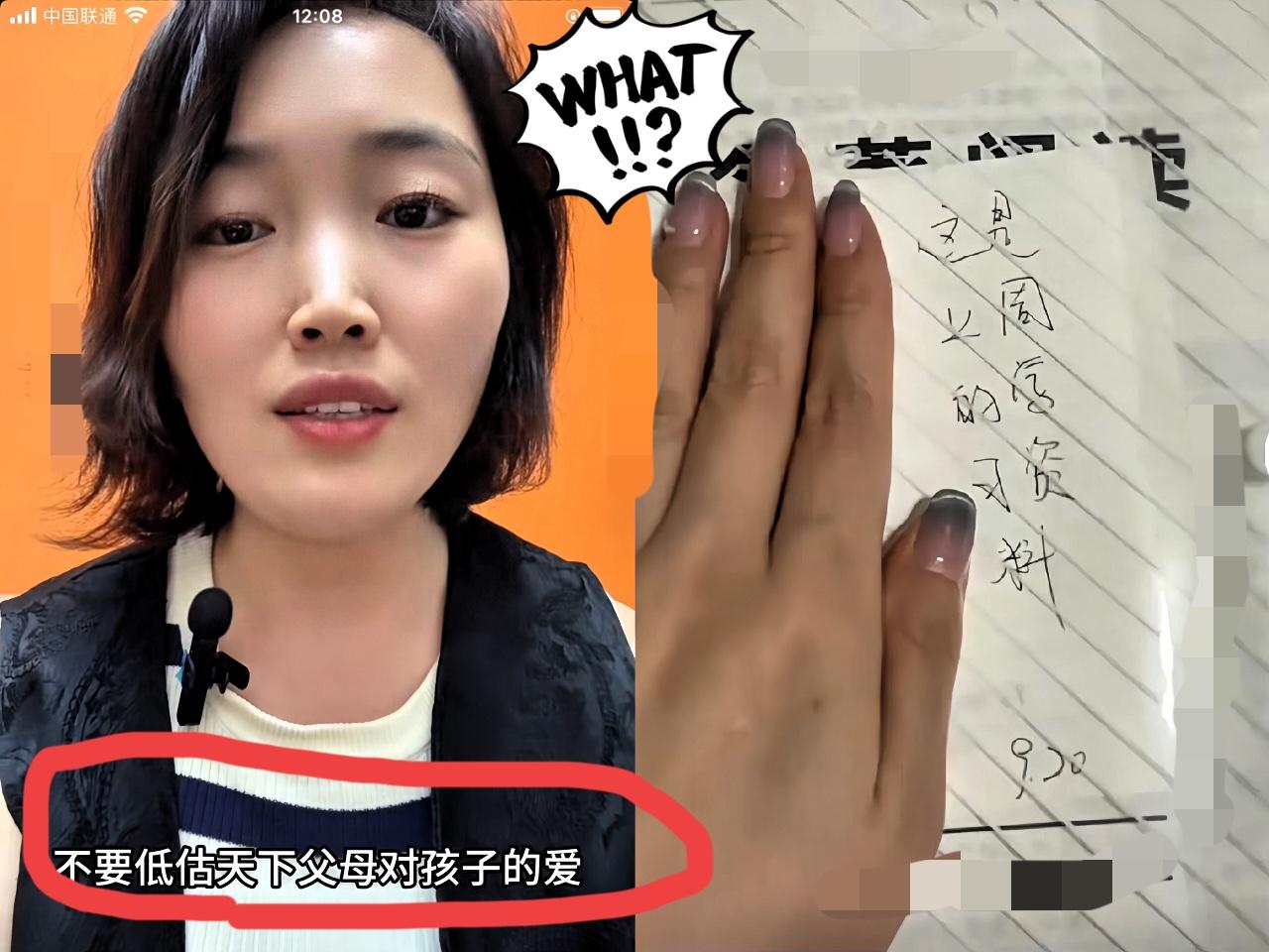 济南维权妈妈最新动态，她说学校领导去她家了，学校领导给她孩子送学习资料还请孩子