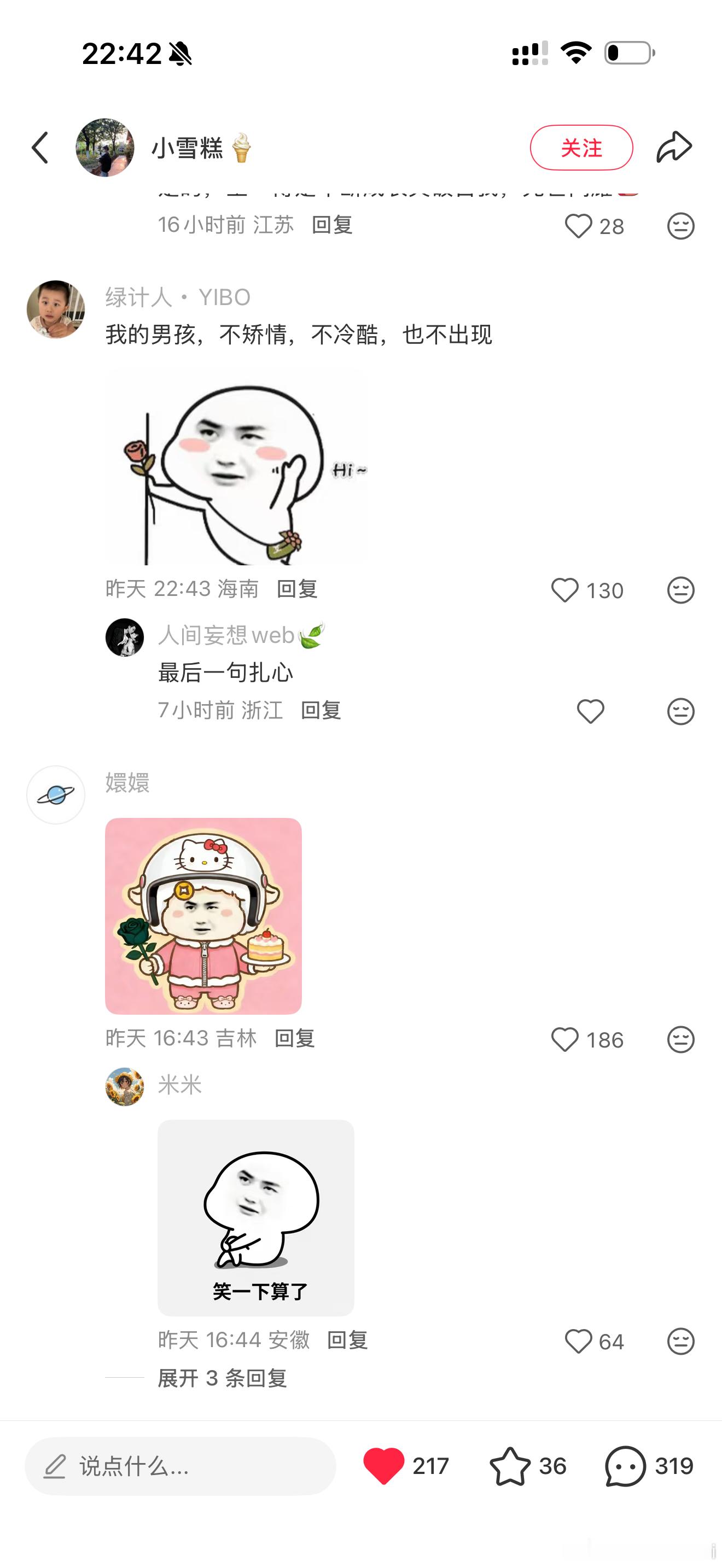 内娱冷暴力顶流：1️⃣我想到的是王一博，但是人家好像确实不用给内娱好脸色2️⃣王