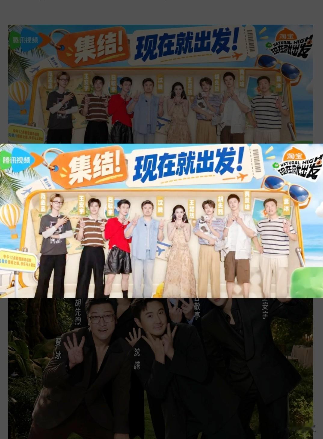 《现在就出发4》能看，但最值钱的不是沈腾《现在就出发4》开播前我没抱希望。金晨换成王楚然，女常驻一换