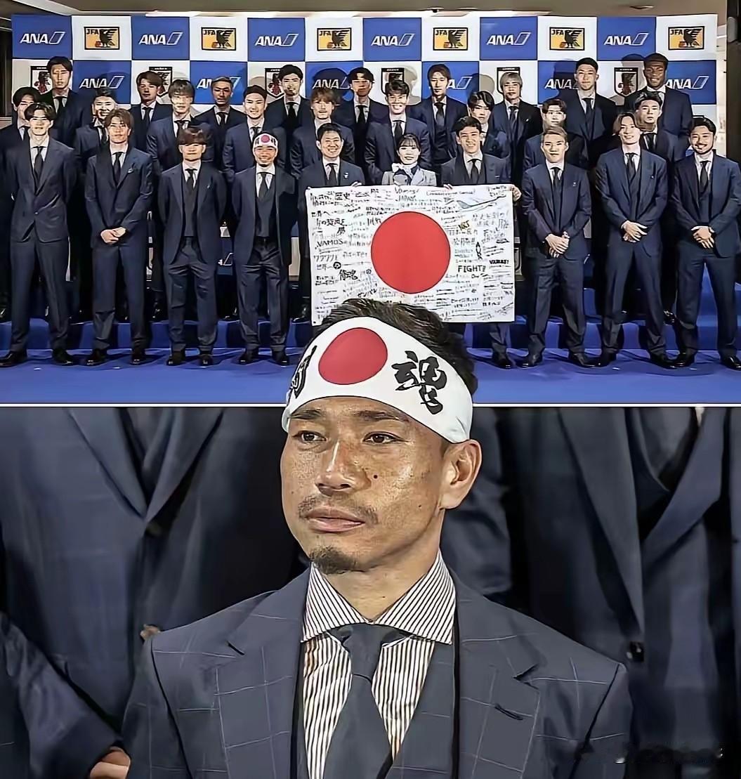 在日本队的出征仪式上，老队长长野右都头上竟然扎上了“钵卷”！这个装扮，一出来