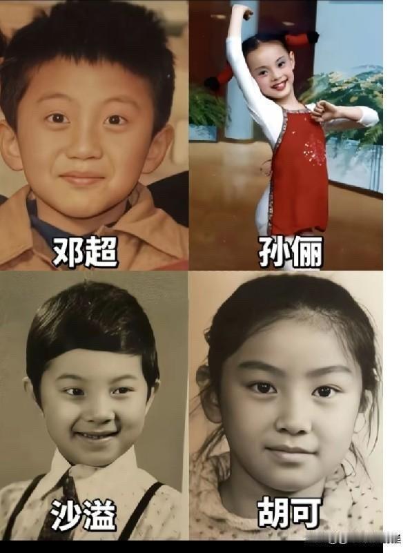 邓超孙俪、梁朝伟刘嘉玲、张智霖袁咏仪这些明星夫妻的童年照，才发现他们从小就有夫妻