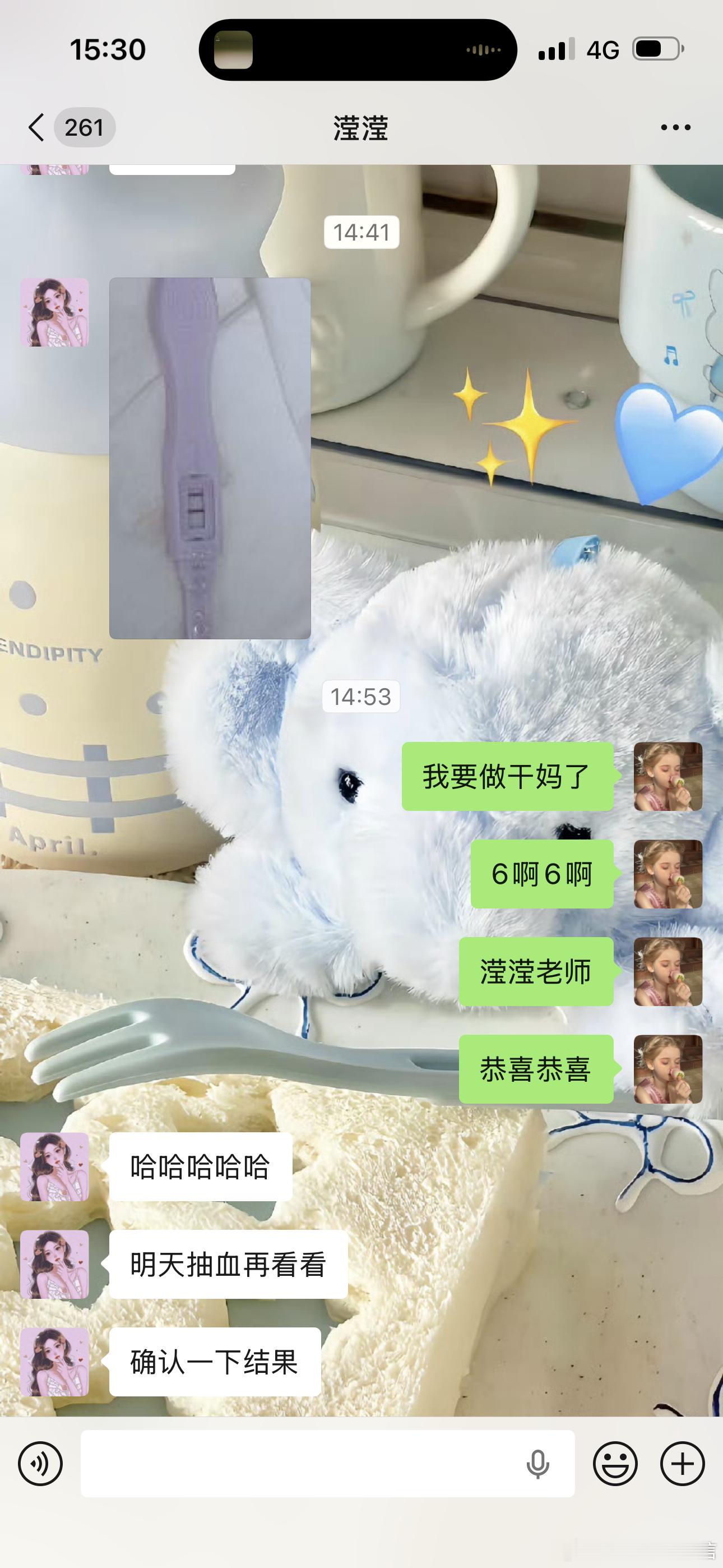幸福什么时候也要轮到我！！