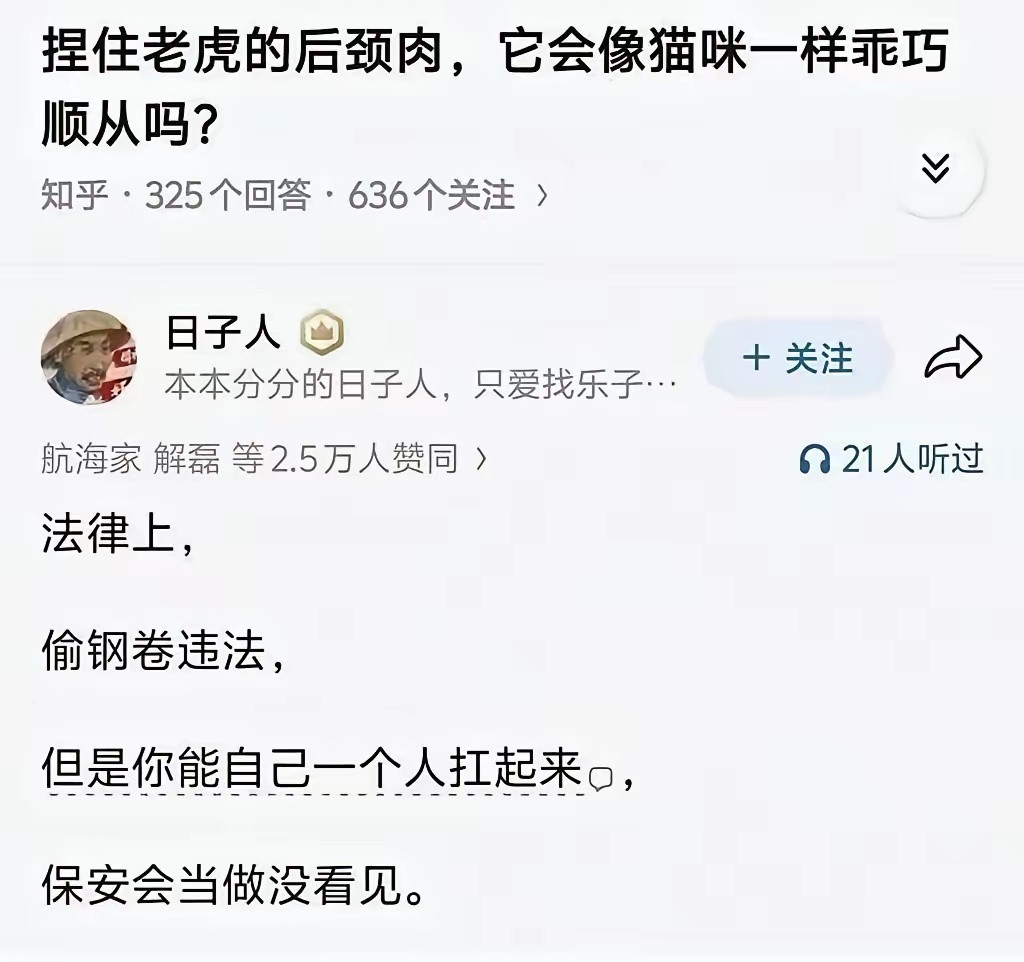 哈哈哈哈，无力反驳