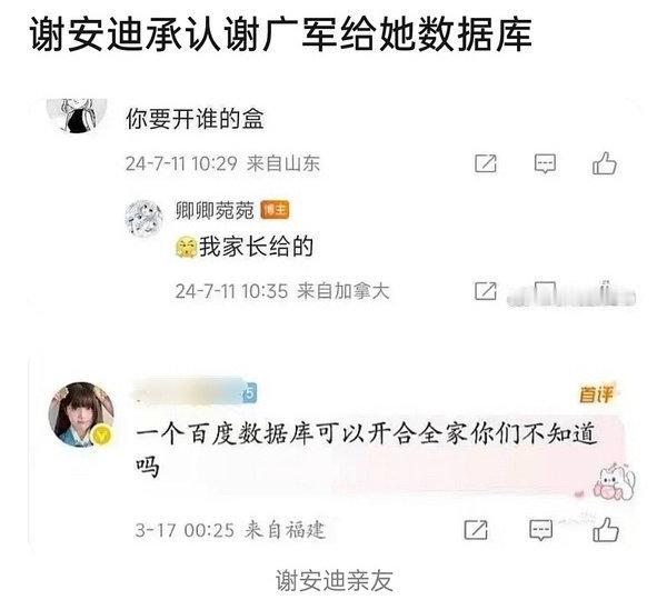 这个百度副总要被裁员，百度可怕，用百度网盘的人都很无奈啊​​​