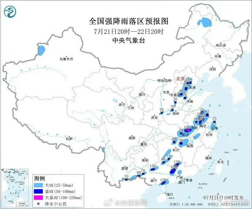 【注意防范！#暴雨山洪等4预警齐发#】今天18时，山洪、地质灾害、强对流天气、暴