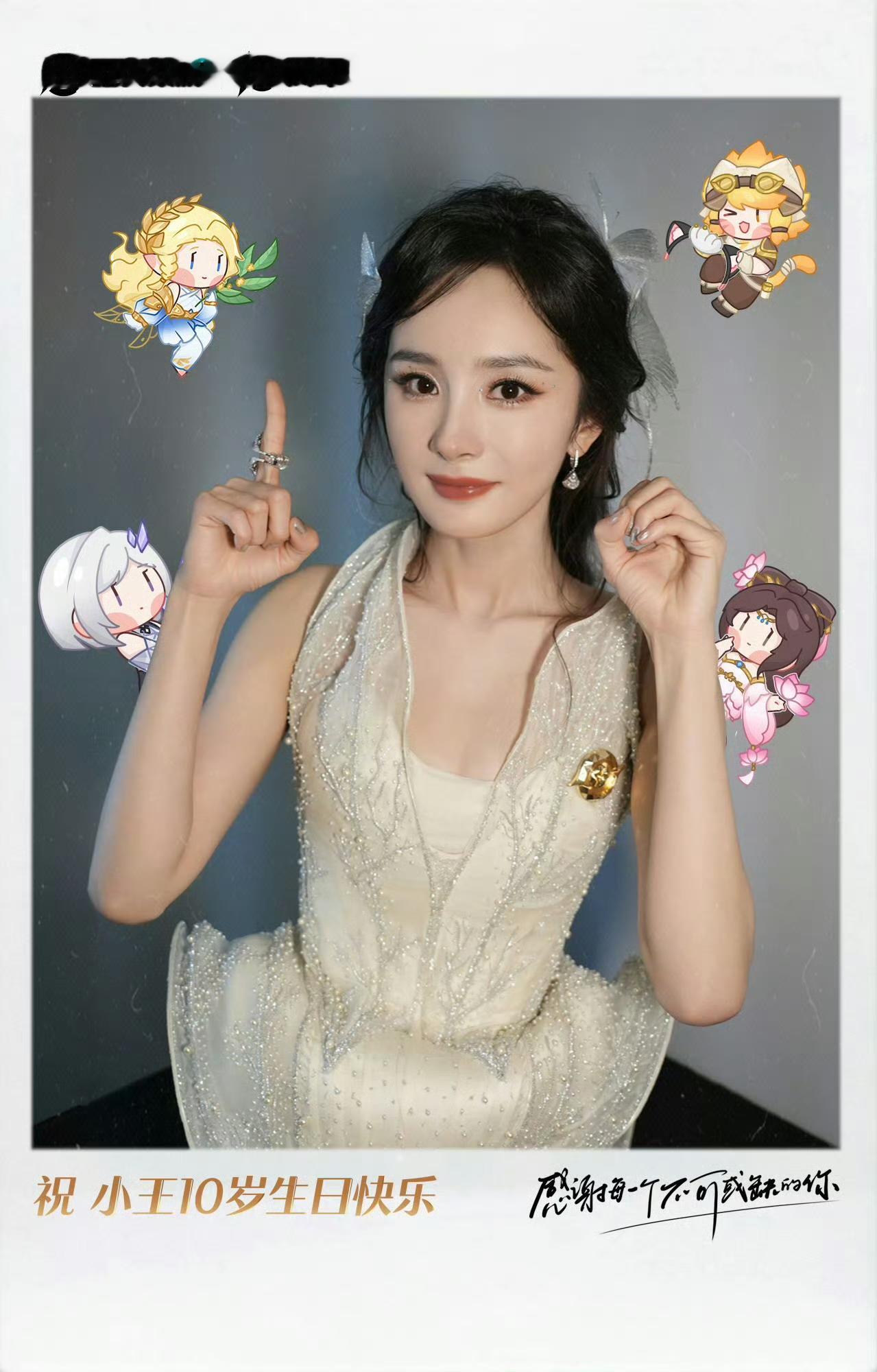 和王者荣耀的相互陪伴