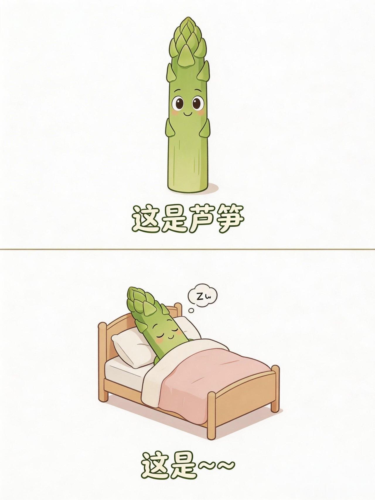 谐音梗（210）谐音梗猜谜语脑筋急转弯脑洞大开离谱但合理合理但有