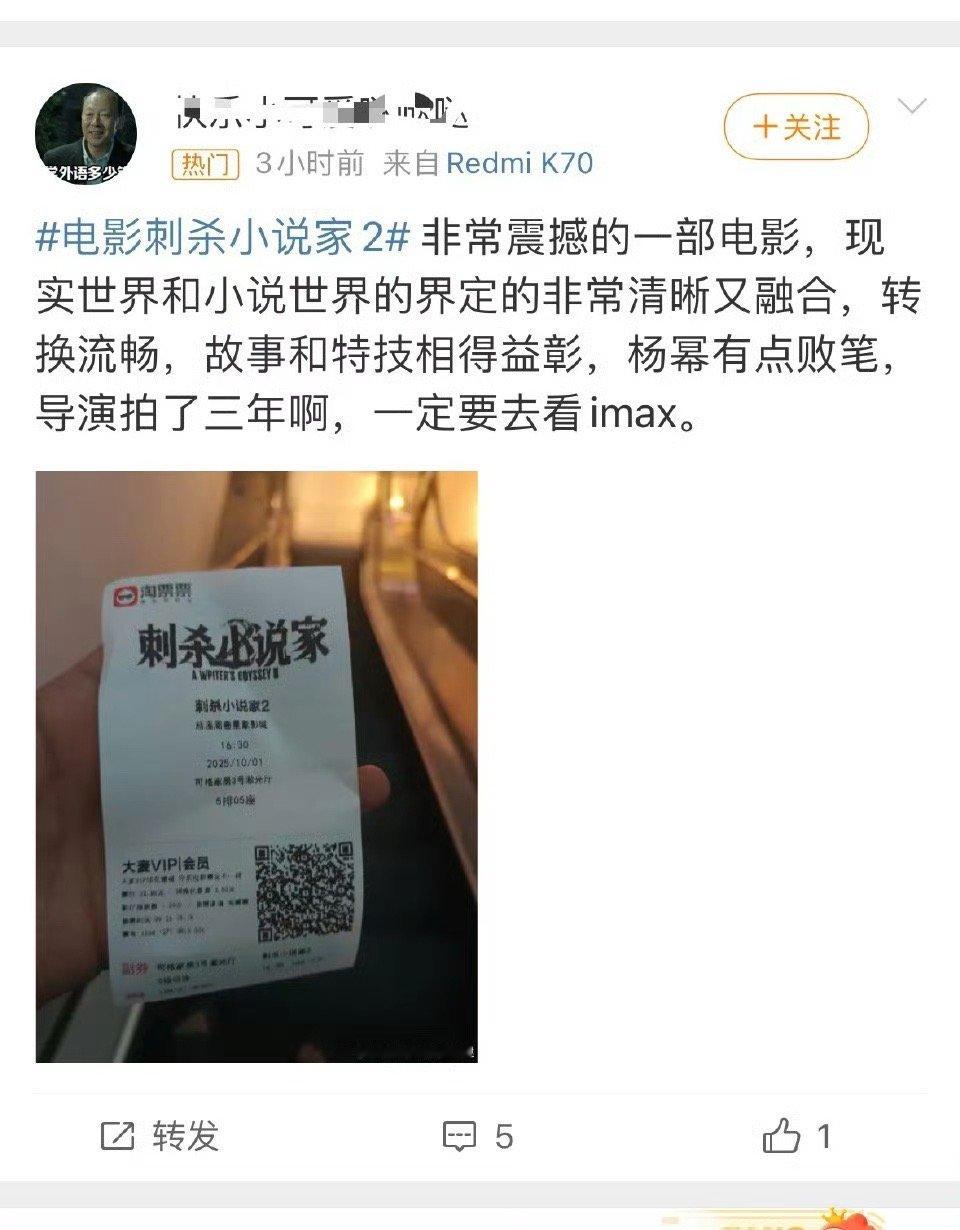 这些氵军没病吧，杨幂啥时候出演了[doge][doge]​​​