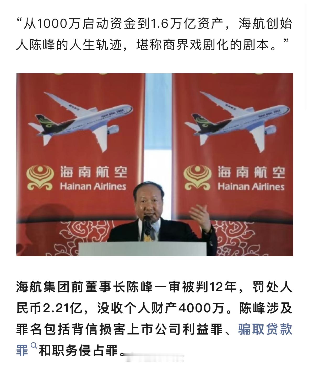 出狱的时候正好80了！​​​