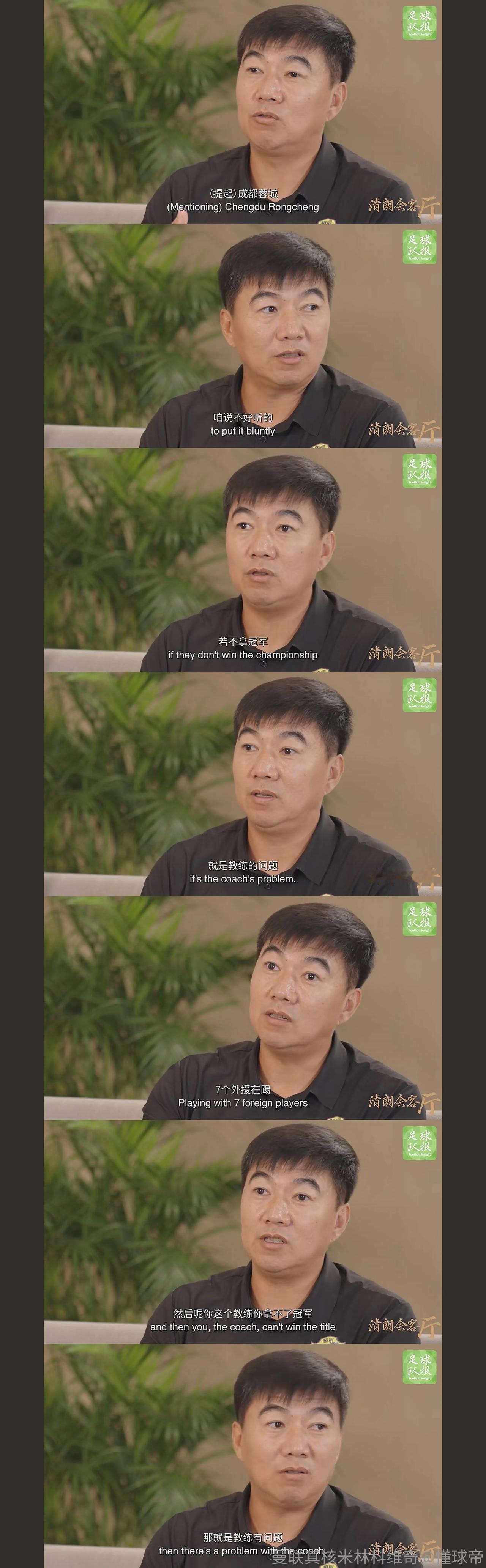 近日,刚刚带领广西恒宸获得中乙冠军的本土教练刘俊威,在接受媒体采访时表示:成都蓉