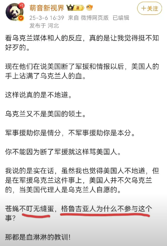 万万想不到，对乌军援和情报被断后，乌媒及乌网友竟说美国人的手上沾满了乌克兰人的血