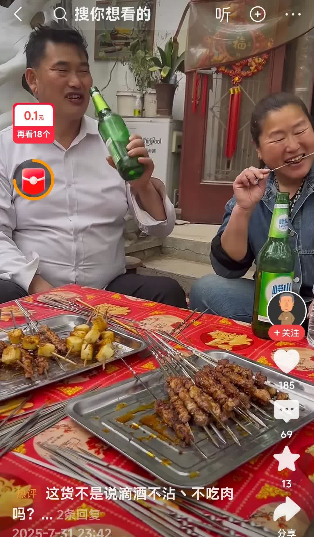 朱之文有一恶习，你们知道吗？朱之文不赌不嫖，不换老婆。确有恶习，