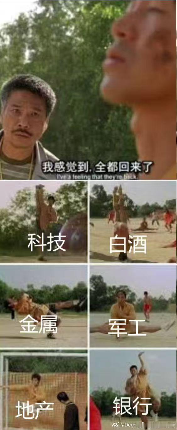 A股最近没赚钱不必要担心！机会一直有，财不入急门，谋定而动！人均股神基神的时候，