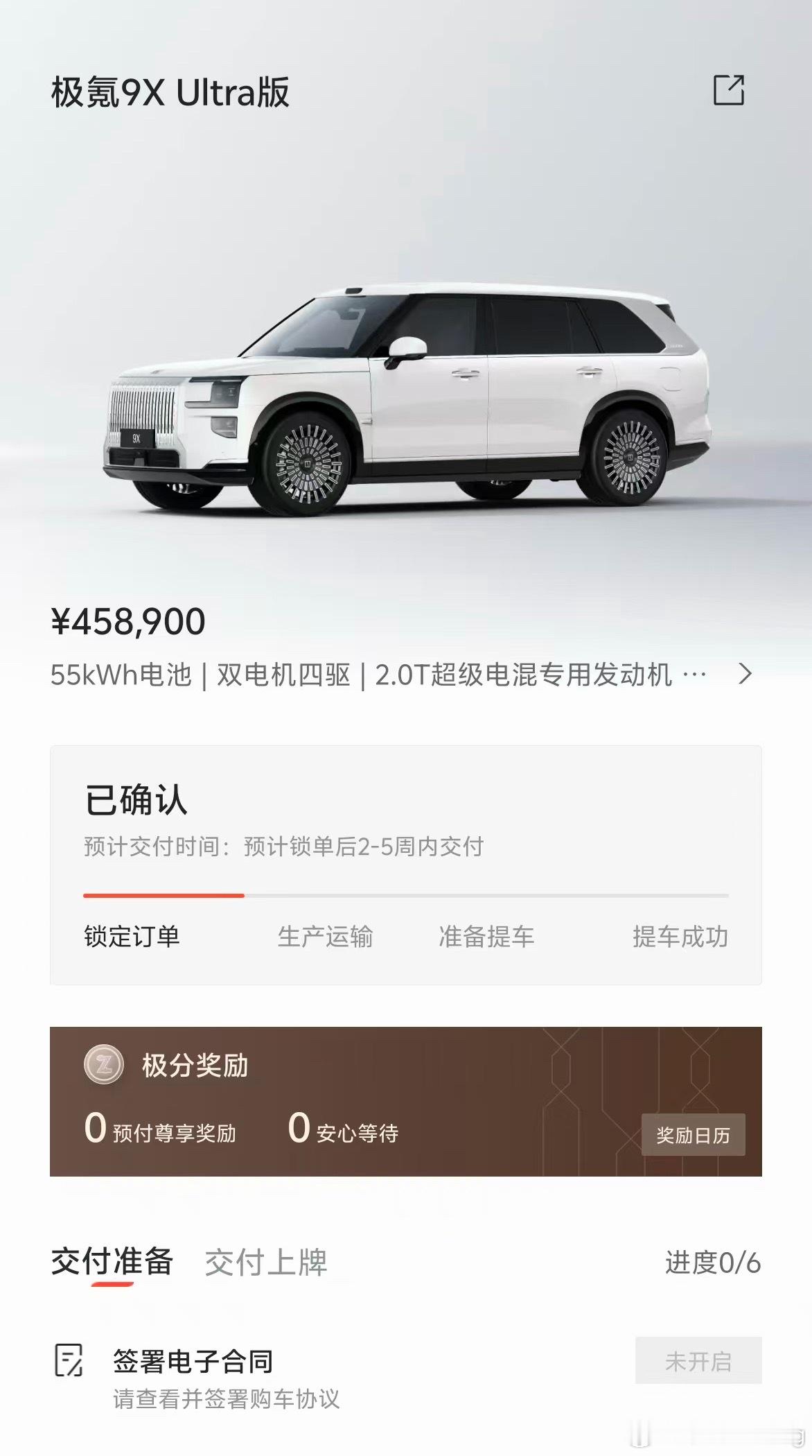 我同学买了一台极氪9X，我以后也可以蹭9X座了！