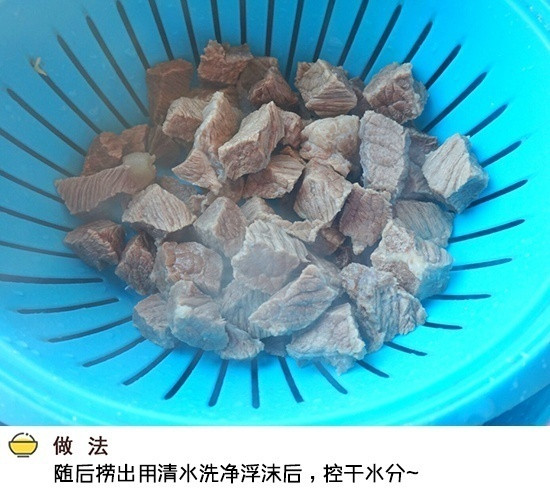 【红烧牛肉面】自己做，图片与实物必须相符，美食get√​​​我的宝藏食谱​​​