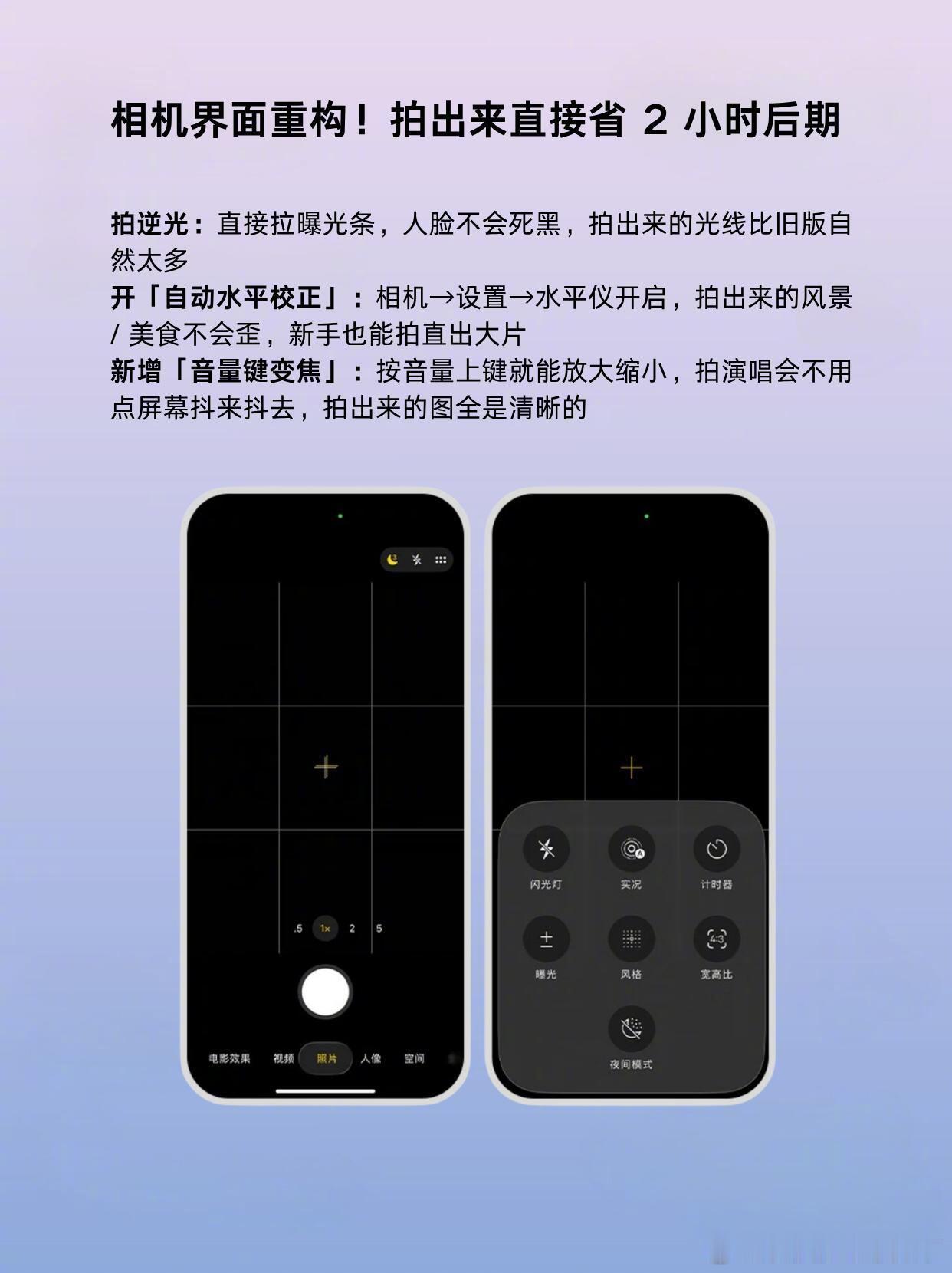 你真的会用ios26吗？99%人都没明白如果你也是用的iPhone，无论是否升级