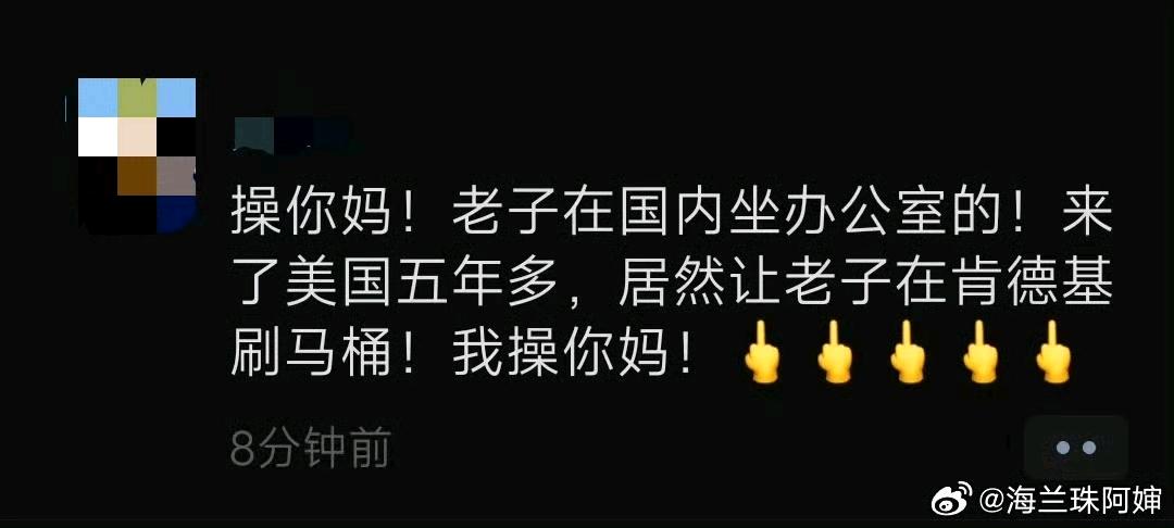 不知哪位高人网友说过一句话：人与人之间的差距比人与猪的差距还大。这句话概括了人性