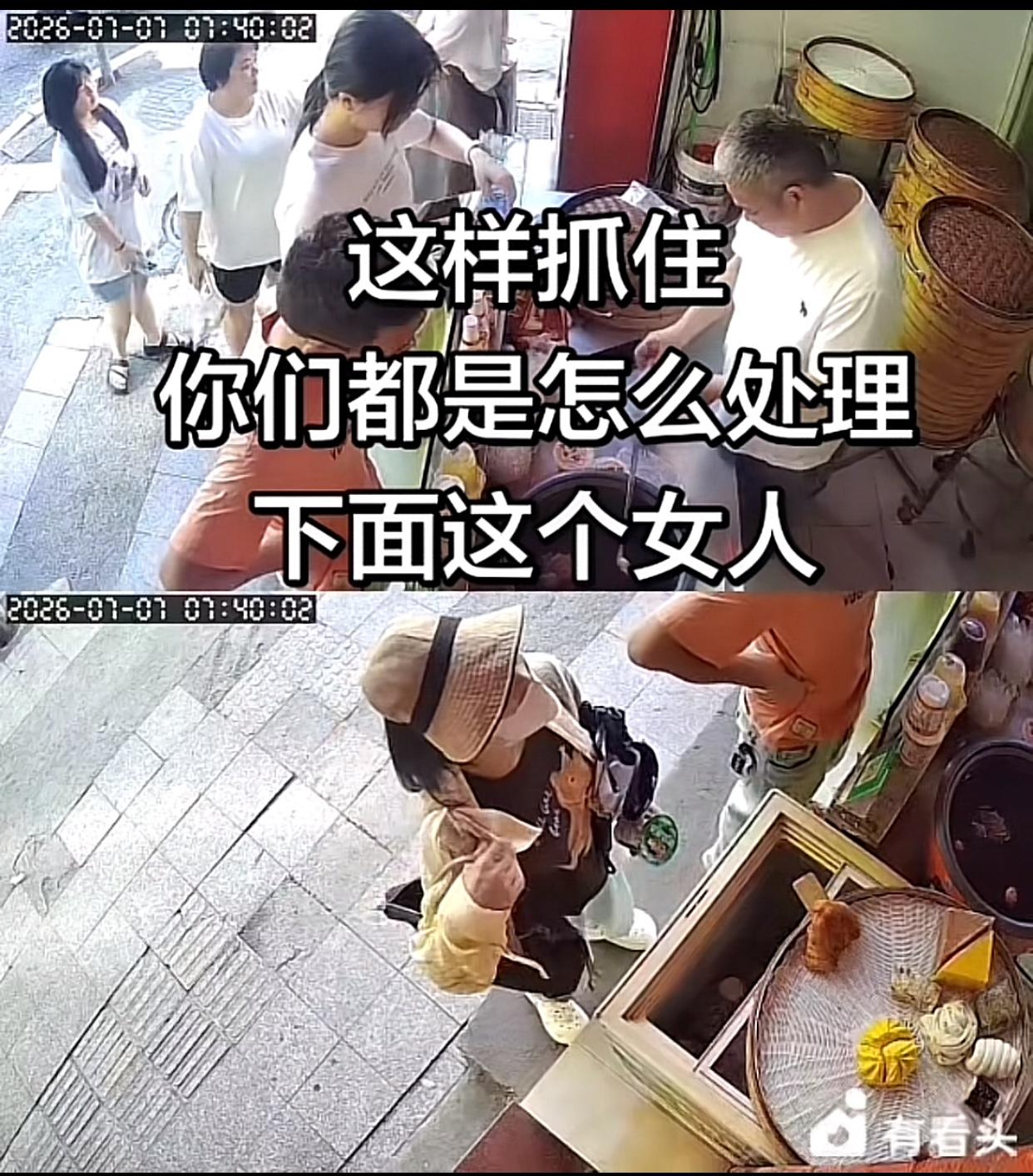 7月7日福建福州，一位包子铺老板分享，早晨一女子到店买包子，女子一来就拉开冰柜朝
