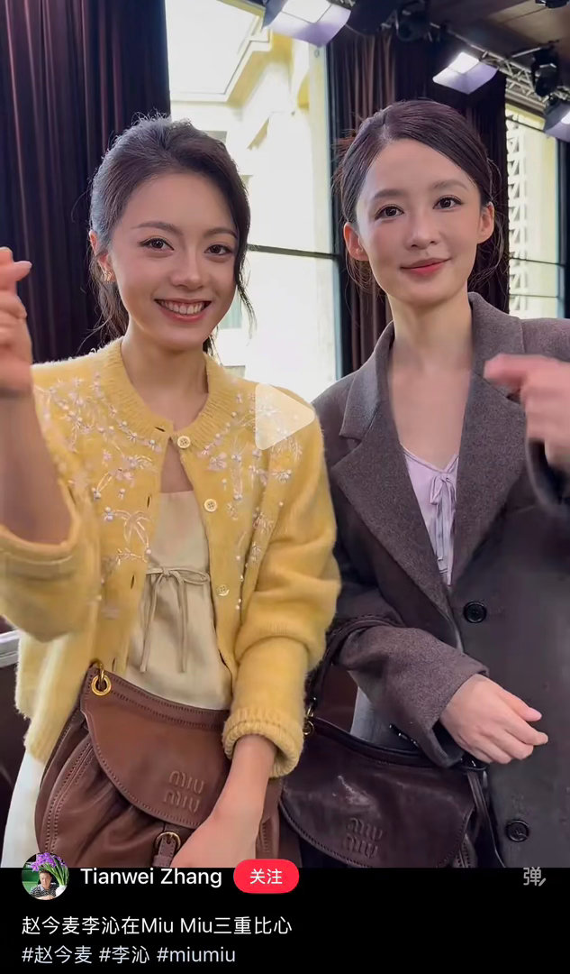 赵今麦这个眼睛是怎么回事​​​