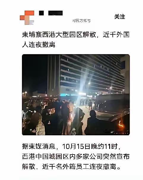 说跨境执法没依据的专家，这会儿咋不吭声了？陈志这帮人靠电诈祸祸了十多年，骗得国人