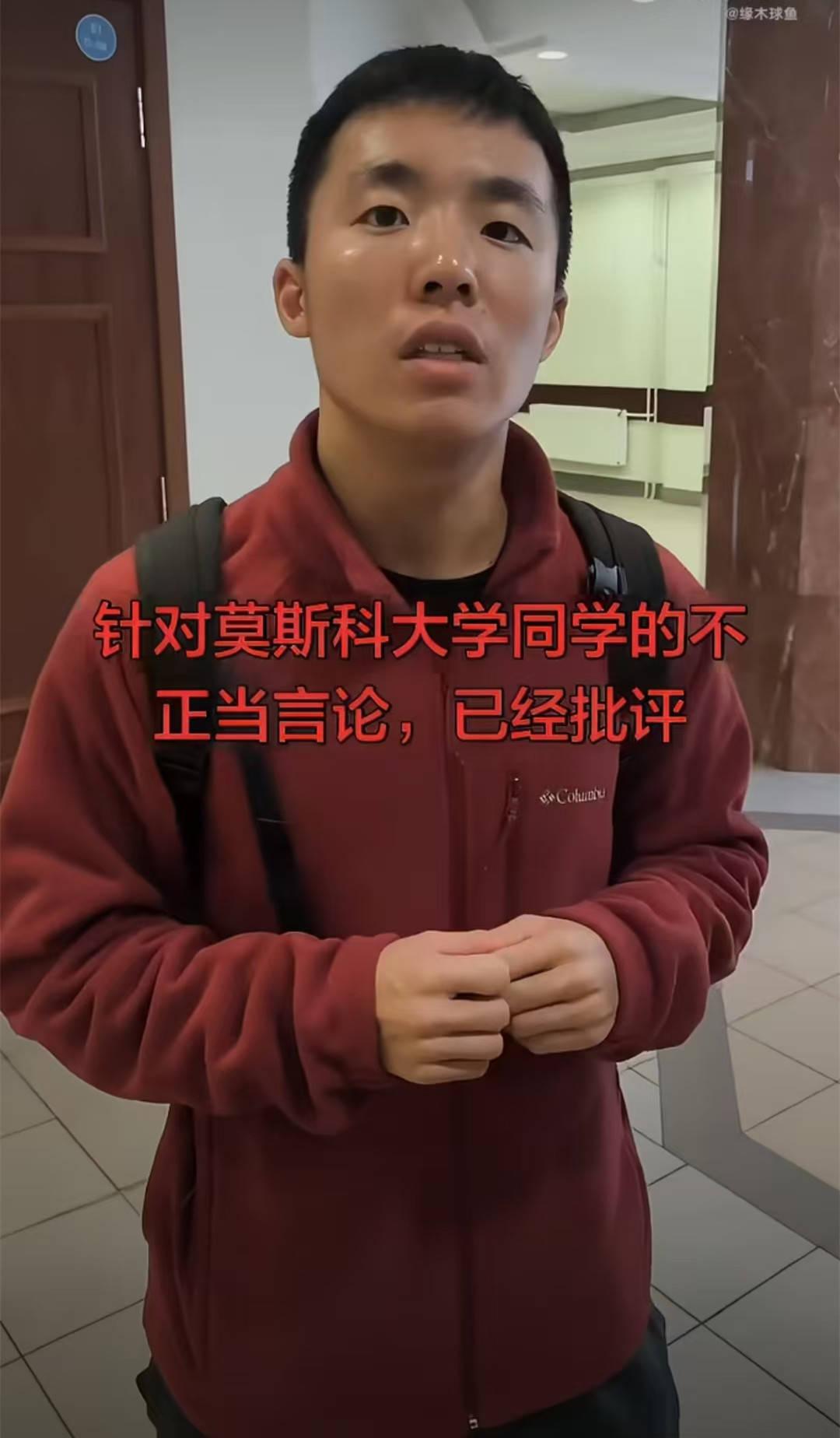 莫斯科大学留学生陈某昕已经道歉了，但是，现在看来，这个道歉基本上没用，因为有网