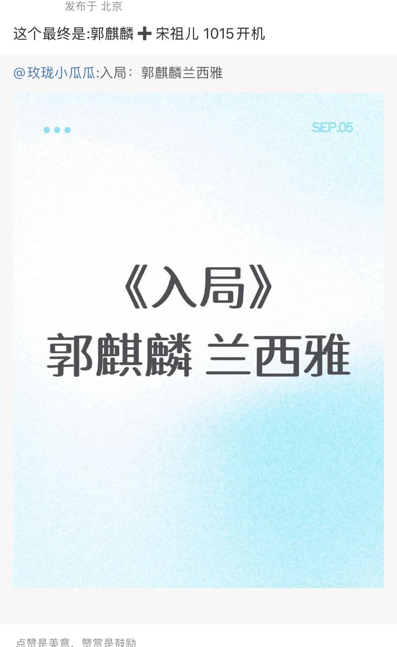 zyk的局多少有点羊尾...​​​