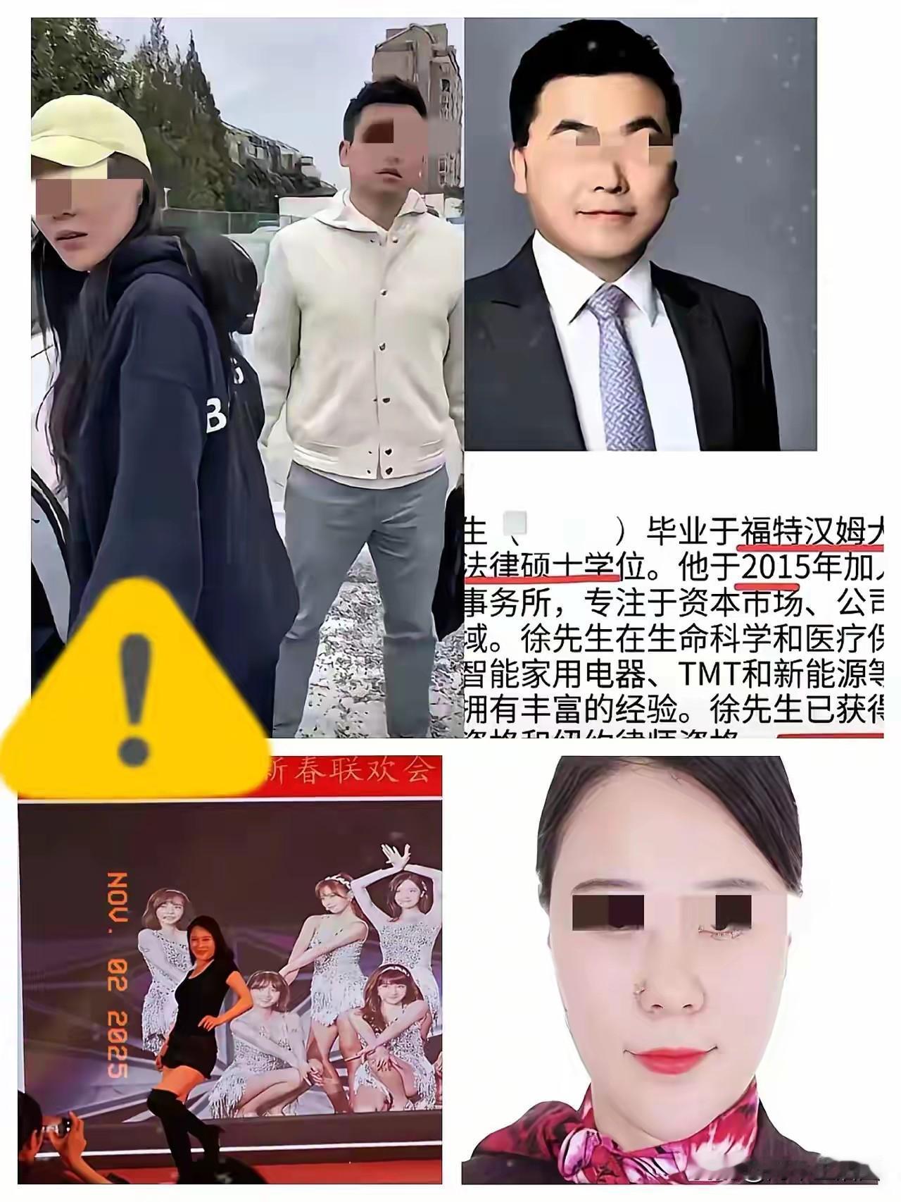 我有预感，上海这个男的可能早就布局好了，没准财产也转移了。你看他的履历多光鲜