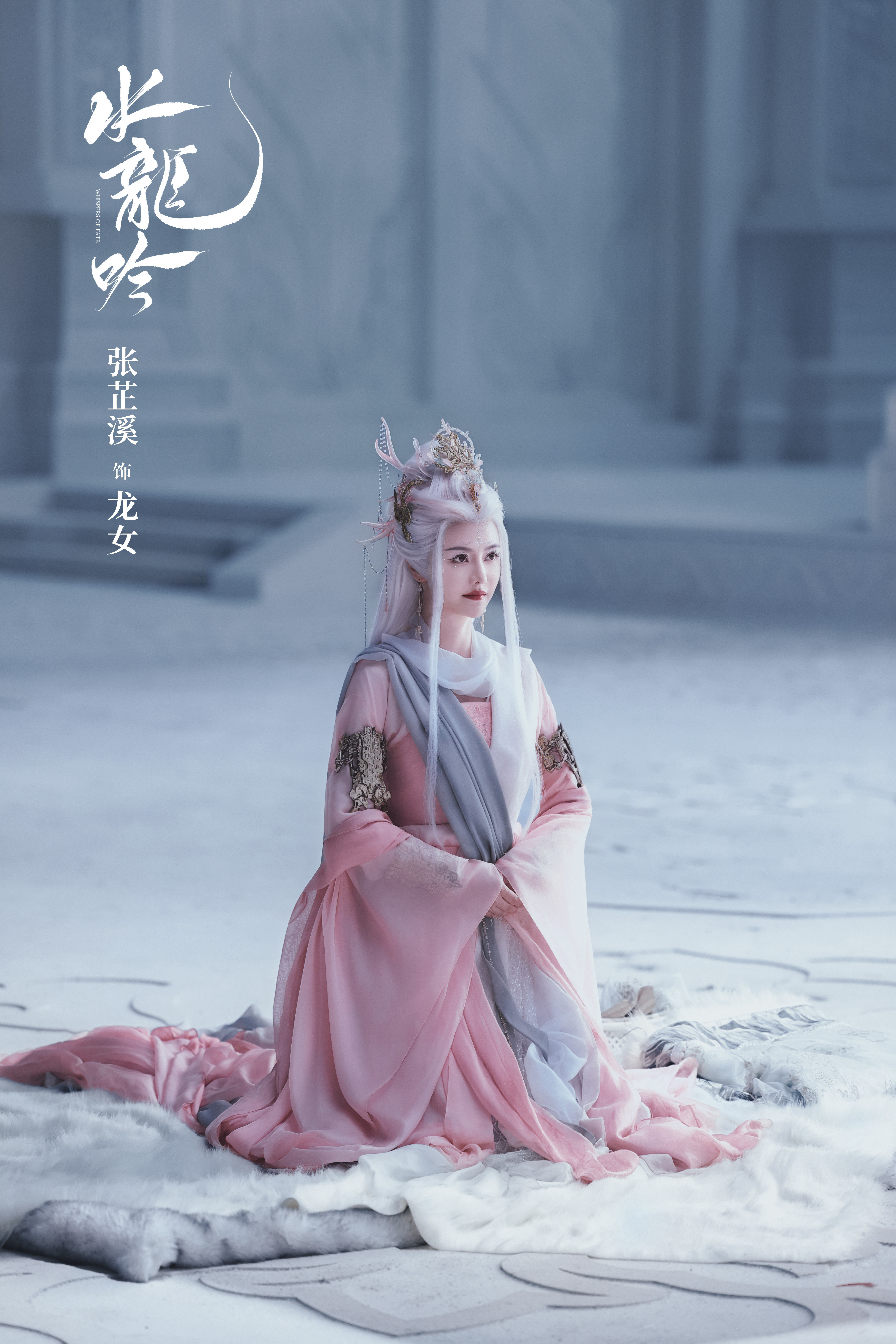 真嘟好漂亮啊！！！仙侠剧那男主早逝的白月光妈妈造型也很好看～～～天人境的境主审美