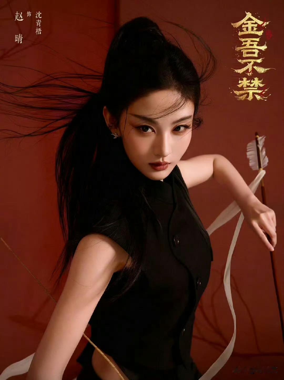 《于正又双叒选对人了？周柯宇赵晴这对CP有点猛！》于正又搞大事情啦！新剧《