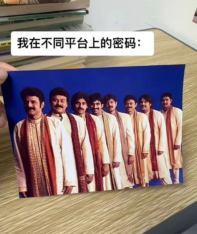 我在不同平台上的密码：