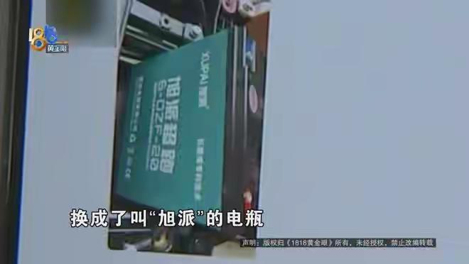 浙江绍兴，女子花3350元给16岁女儿购买了一辆全新爱玛电动车，专门用于孩子上下