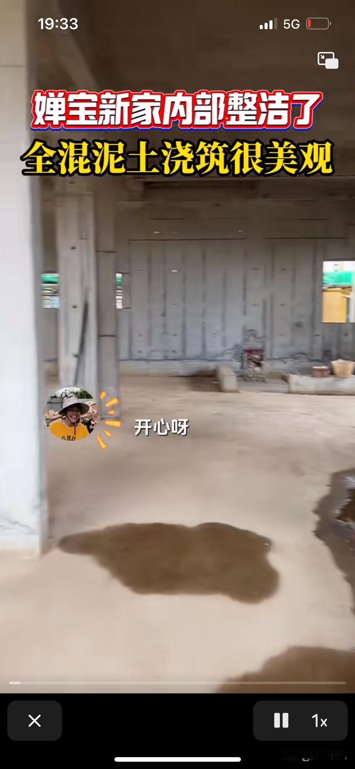 全红婵家的新房看来有点垮大了，说不用抹灰直接装修，看看这些墙体的痕迹，真的不可能