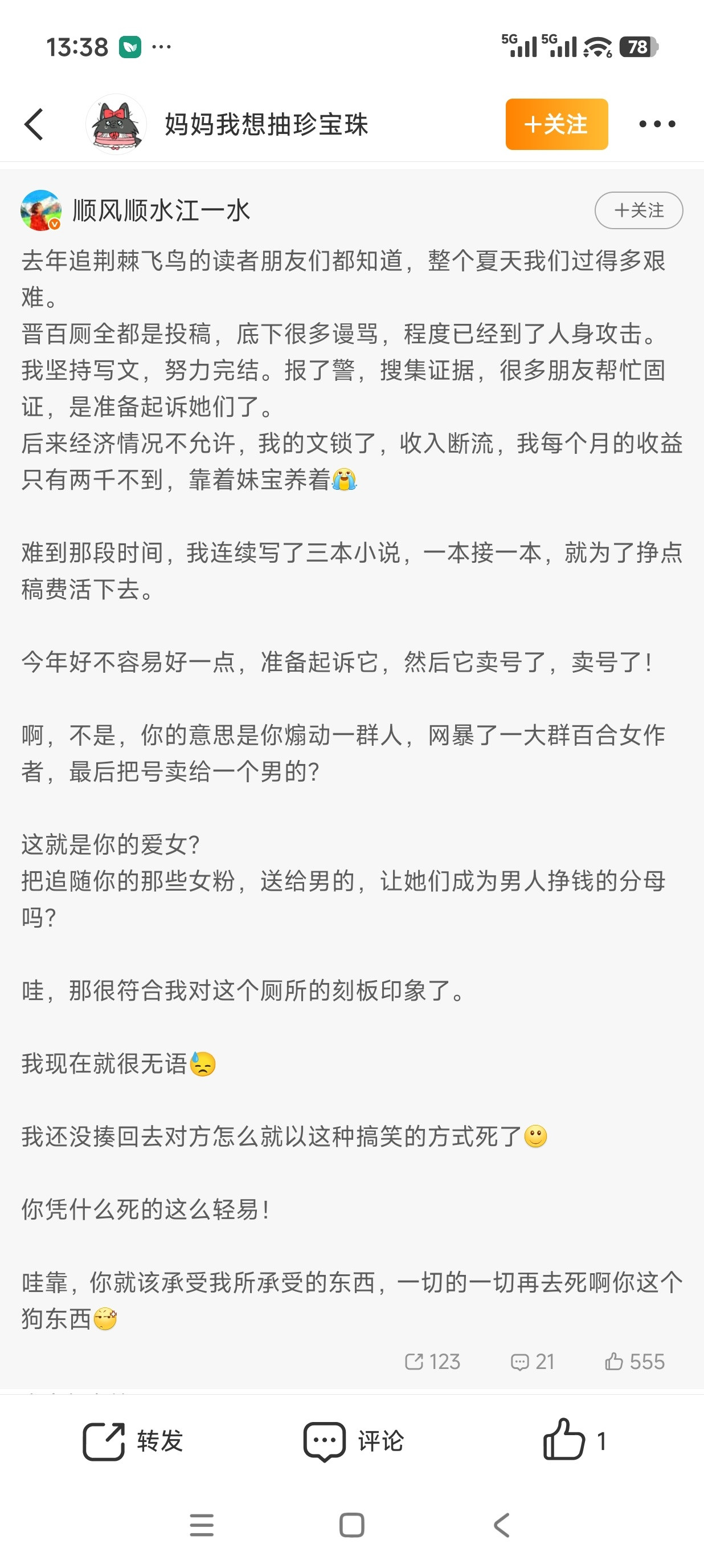 有点冷幽默了