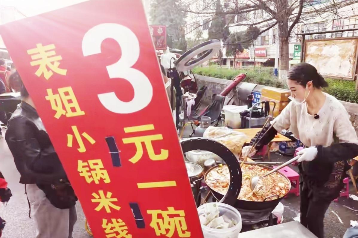 🔥疯传！昆明3元一碗米线摊爆火，日销80公斤太良心。昆明官渡区这家3元米线摊彻