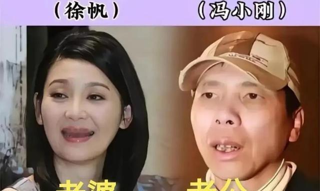 王宝强，又给所有“丑男”上了一课。你以为长得普通就注定单身一辈子？娱乐圈里有个
