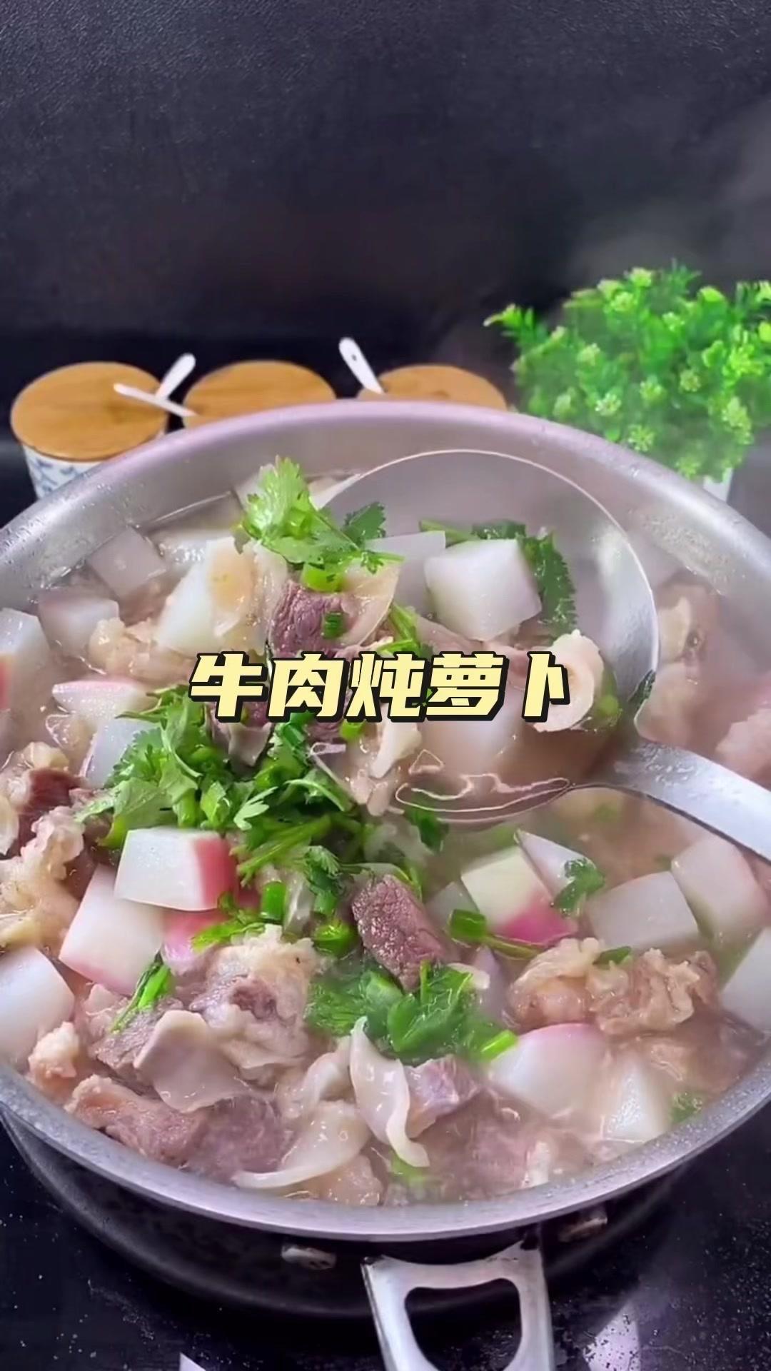 🍲5元做一大盘牛肉萝卜汤？香到舔碗！今天教大家做超简单的牛肉萝卜汤，成本低又好