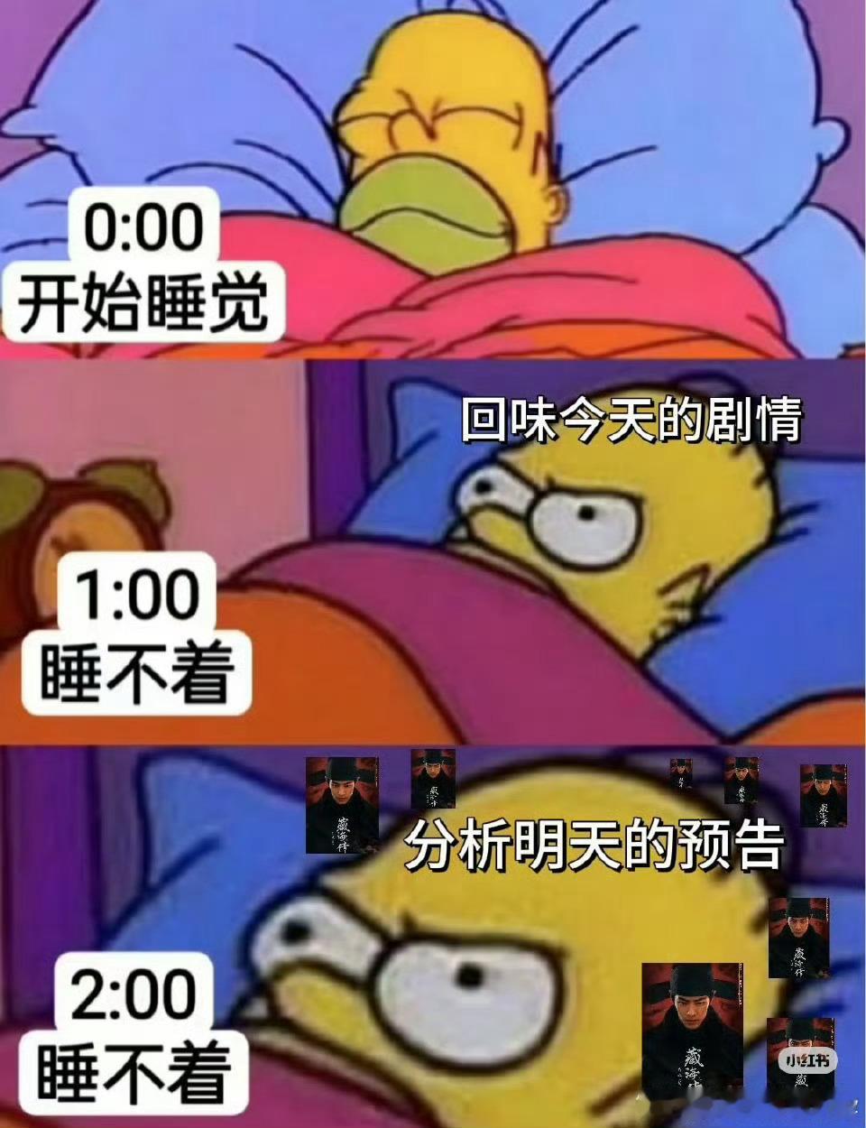 哈哈藏海传的阴兵，追星的日子真是小说都戒得彻彻底底的[大笑]​​​