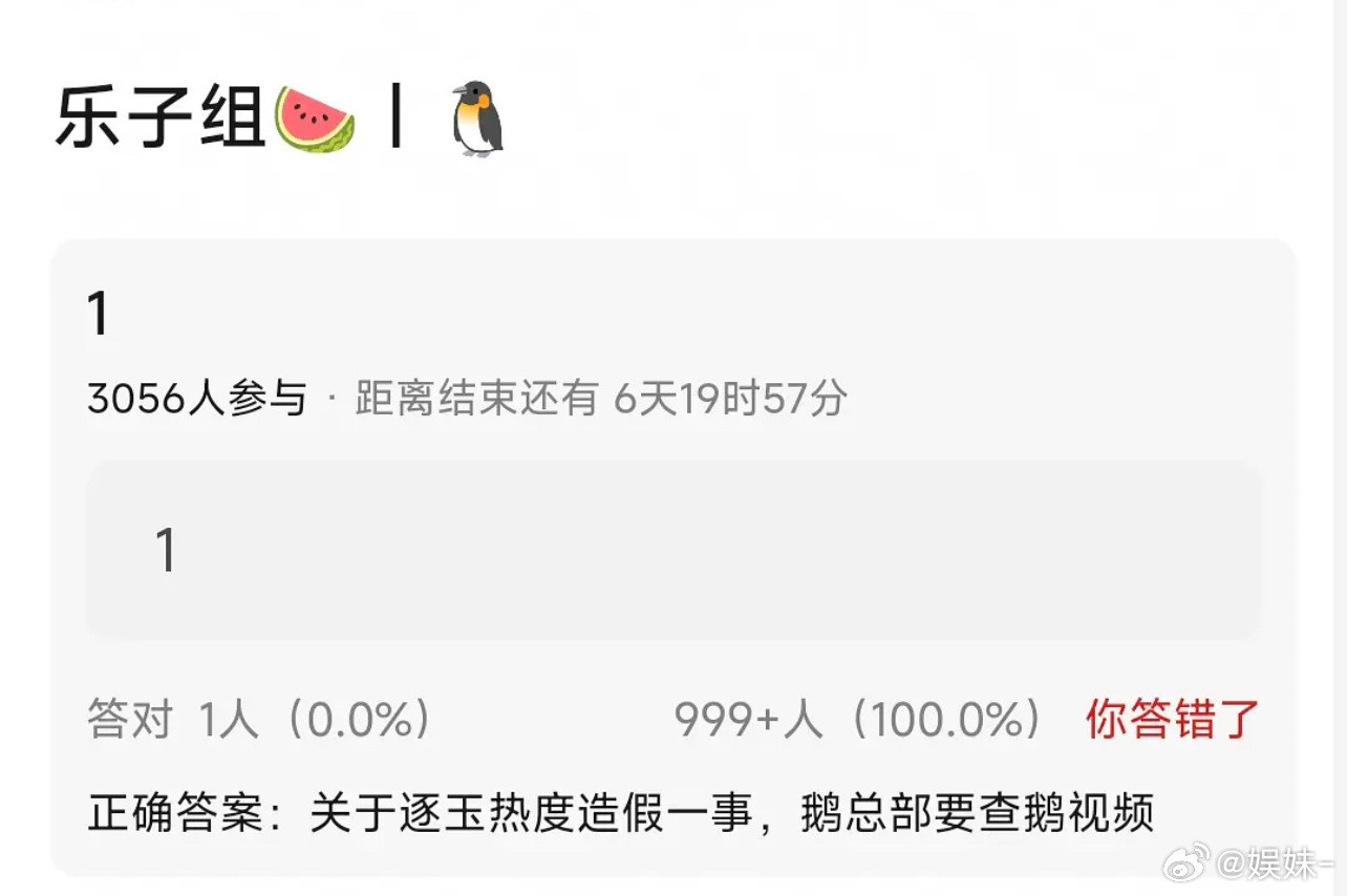 看着疯疯癫癫的，当乐子看得了