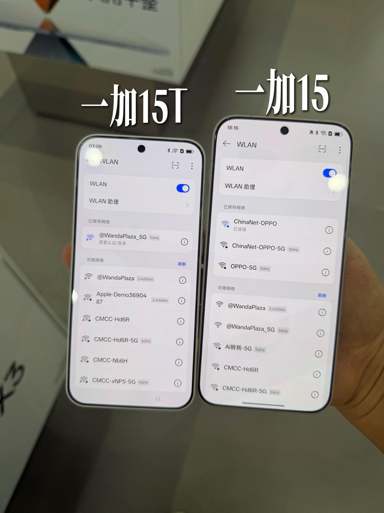 到店体验一加15T了，已知右边东方屏~真的是不上手不知道，光看直播觉得李杰拿着