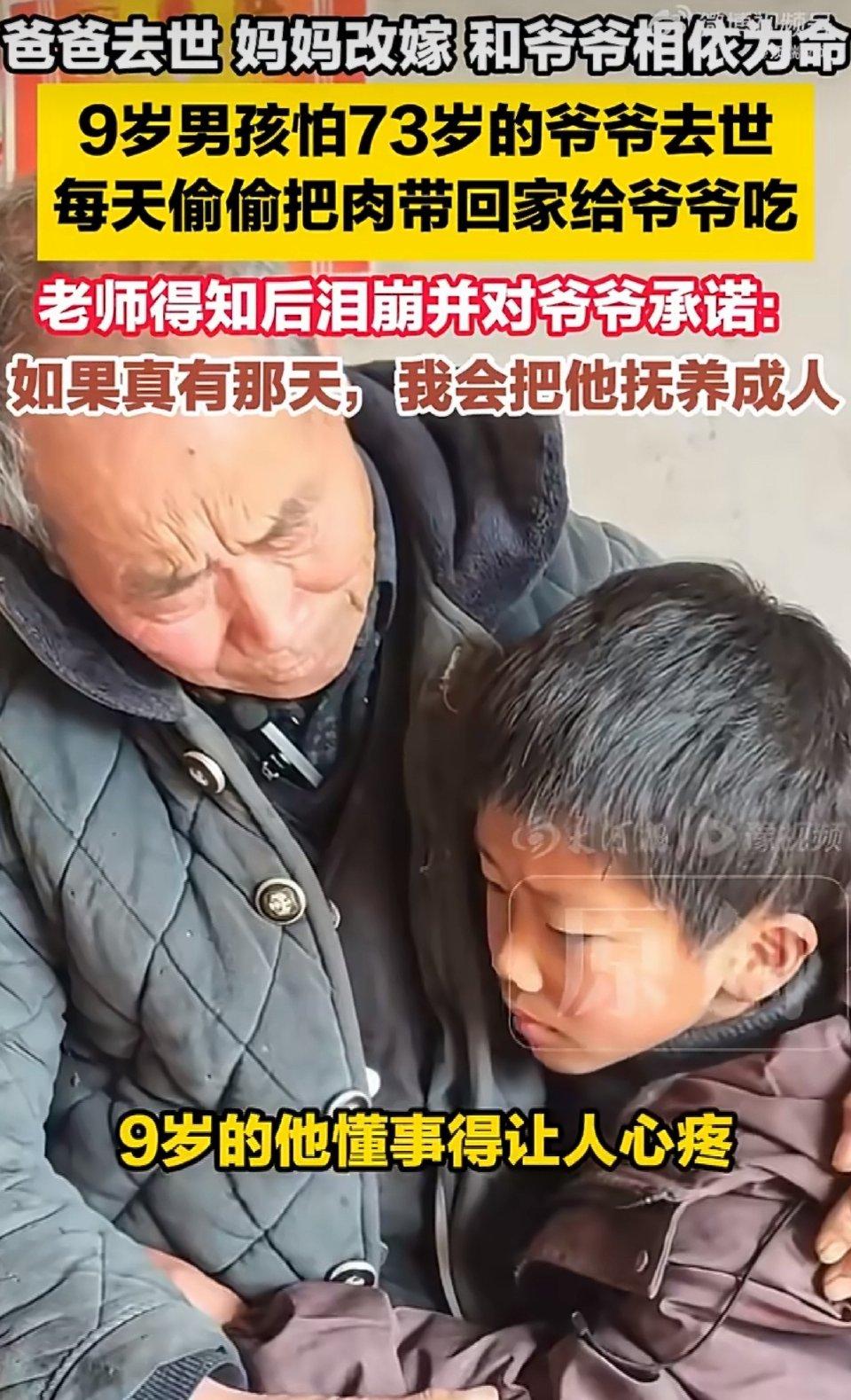 河南周口9岁小孩哥，让全网都心疼哭了！4月13日一早，河南周口这个9岁的小男孩突