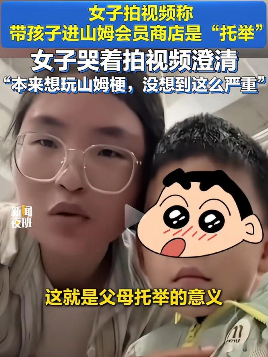 这心理素质，不服不行。山姆姐前脚刚哭着道完歉，后脚就接着剪视频发作品了。新视频