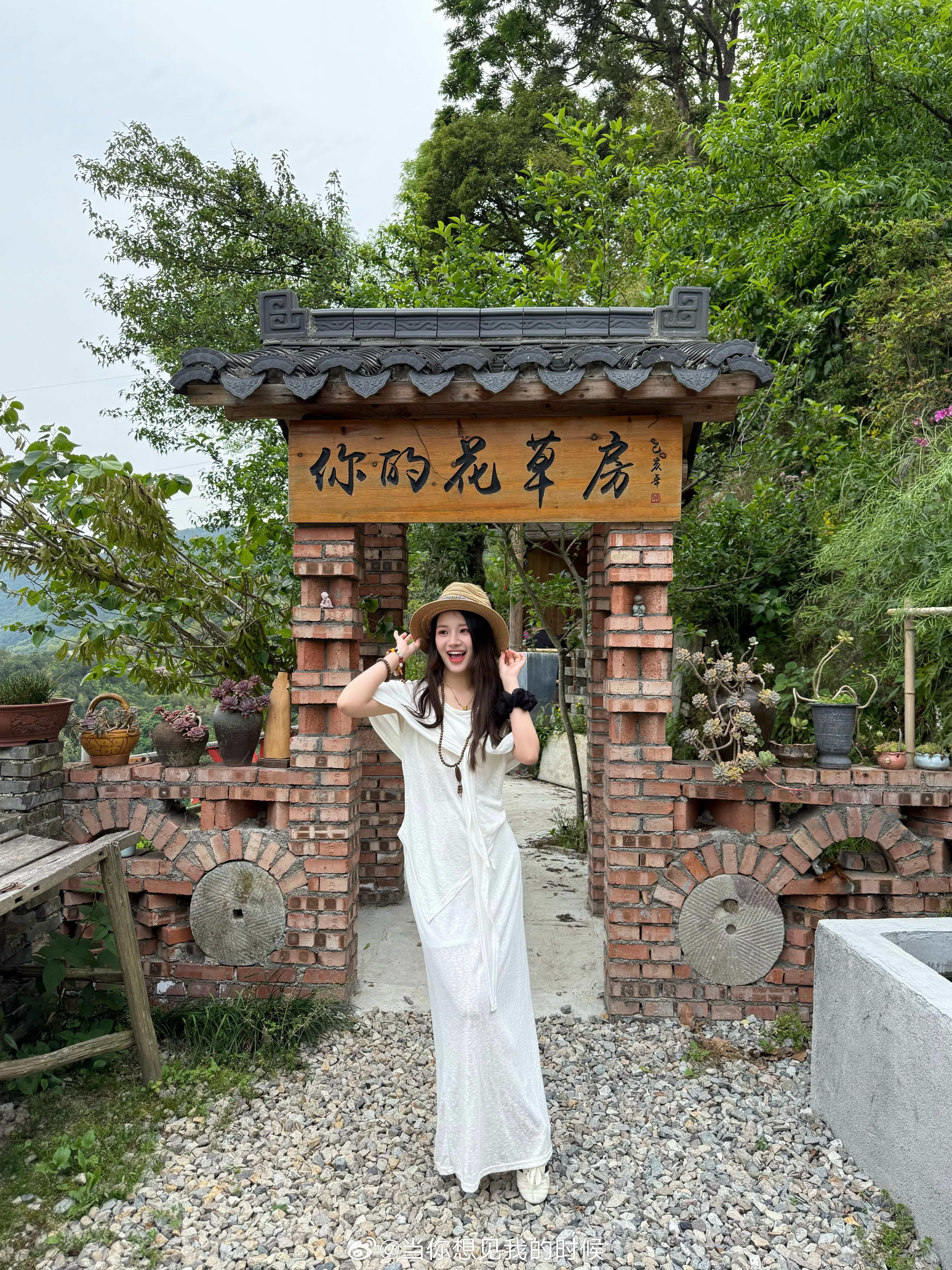 泡在山里的假期​​​