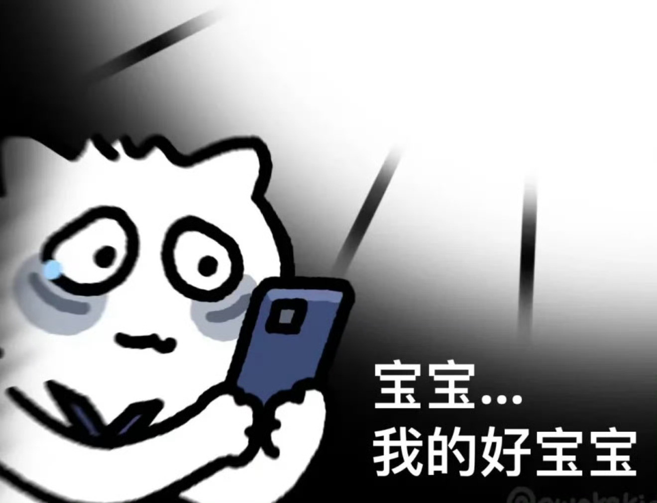 给喜欢的邻居小孩买了一盒板栗饼