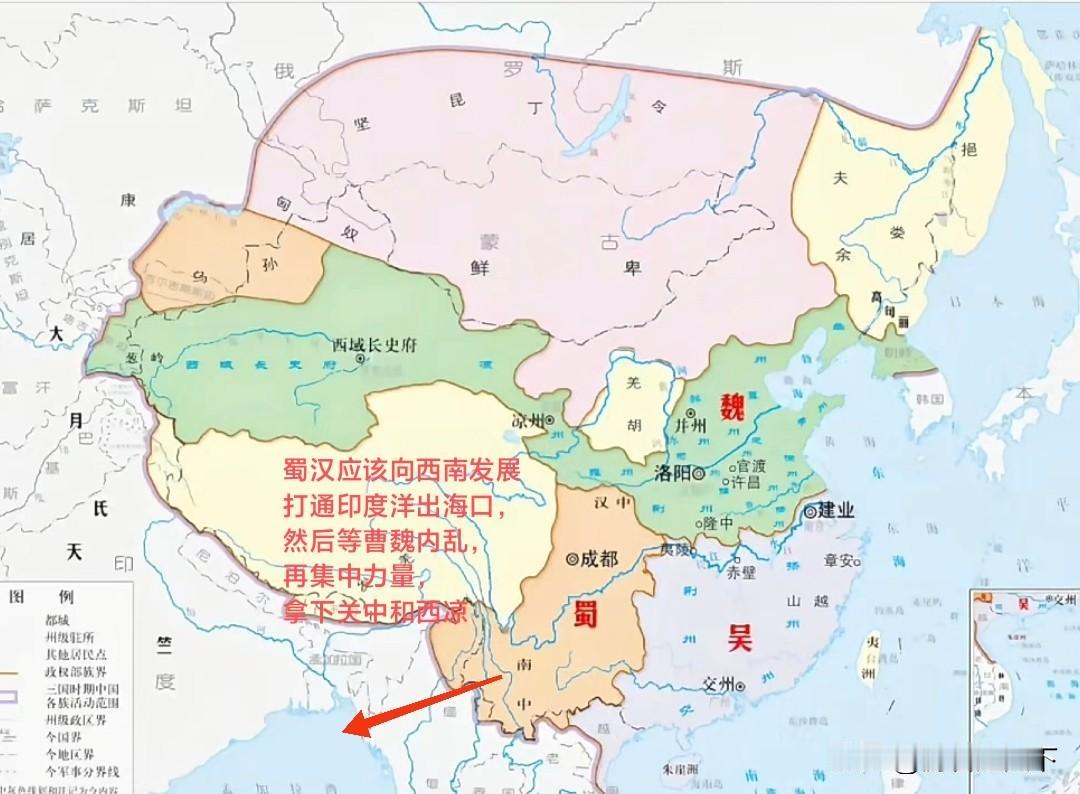 三国中蜀汉最大的失误是，不断北上跟曹魏争天下。蜀汉的国力远不如曹魏，双方对抗，