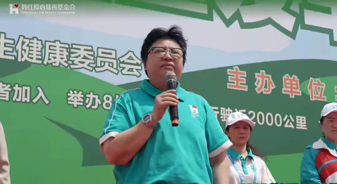 6月30日，知名歌手韩红现身公益活动，并在个人微博上发文致歉6月30日下午，韩