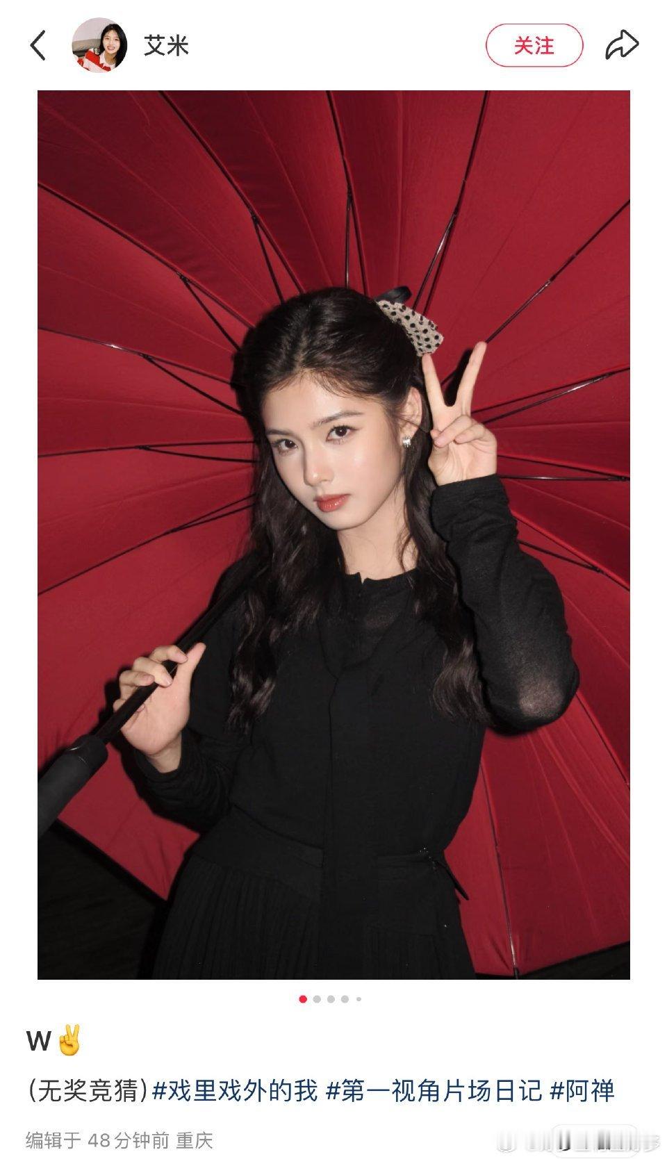 艾米阿禅官宣就这样存图存到手软《阿禅》官宣太懂粉丝心！艾米放出的戏里戏外物料鲜